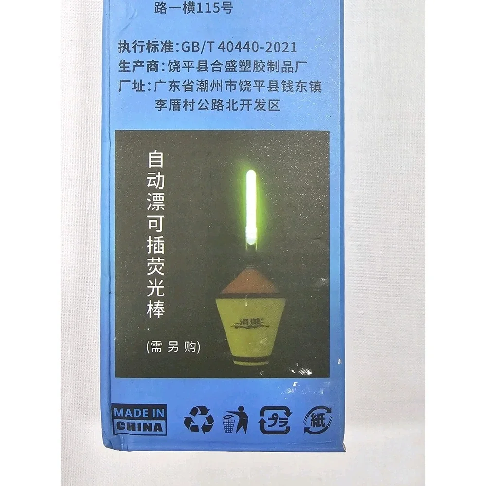 Set Of 3 Automatic Fishing Bobber Floats Luminous Night Fishing Buoy‎